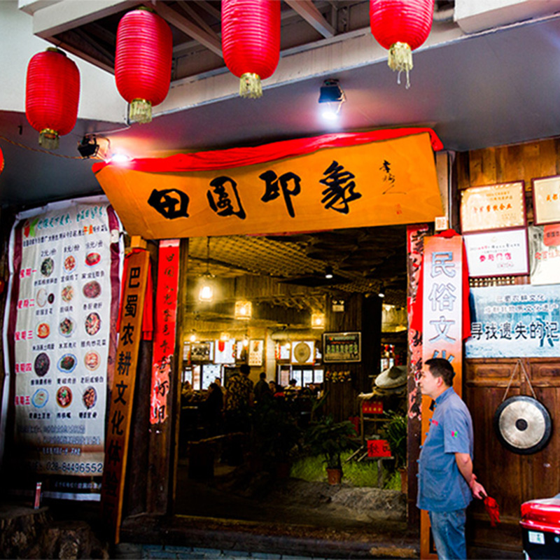 門店相冊